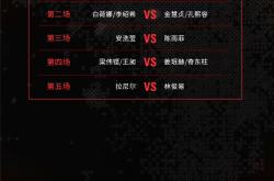 爱游戏网站平台-电竞国家队击败老对手羽毛球队，晋级之路一路高歌